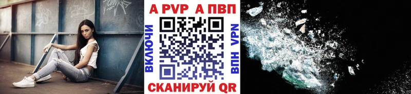 кракен ССЫЛКА Ершов Alpha PVP СК