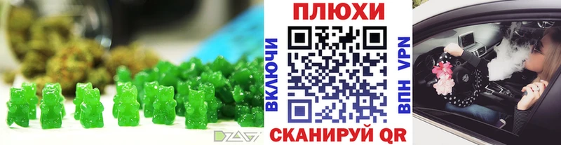 Печенье с ТГК конопля  купить наркотики сайты  Ершов 