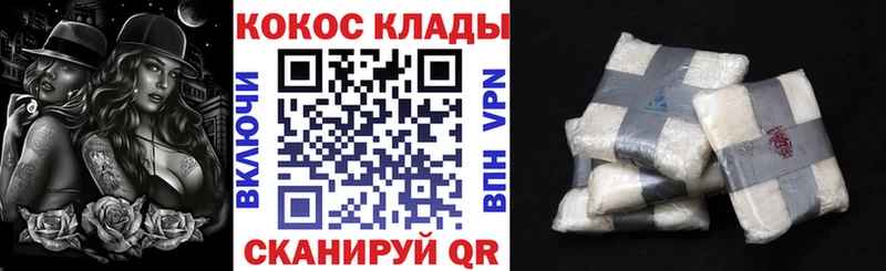 КОКАИН Боливия Ершов