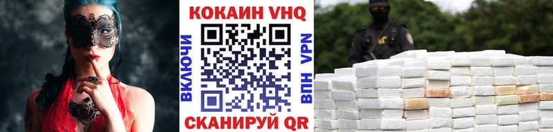 КОКАИН 98%  где купить   Ершов 
