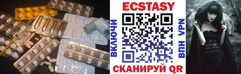 Экстази 99%  закладка  Ершов 