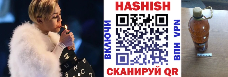 Гашиш VHQ  Ершов 