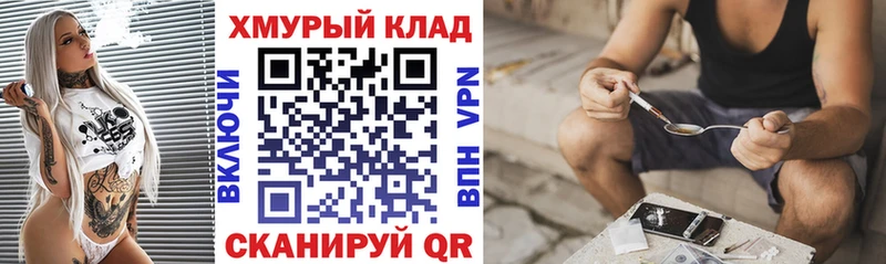 KRAKEN как войти Ершов ГЕРОИН белый