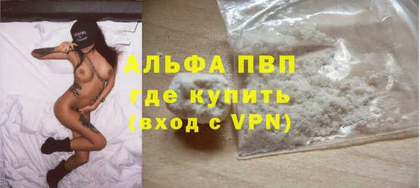 mdpv Балабаново