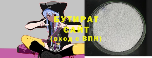 прущая мука Баксан