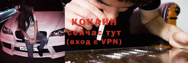 mdpv Балабаново