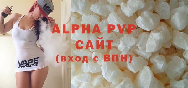 mdpv Балабаново