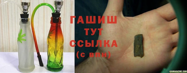 прущий лед Рославль