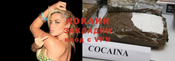 jwh Балахна
