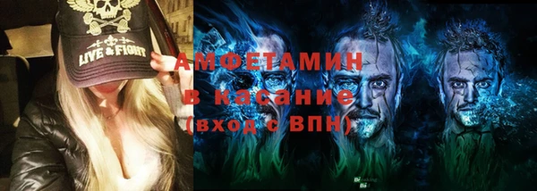 прущий лед Рославль