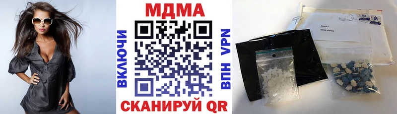 МДМА VHQ  OMG маркетплейс  Ершов 