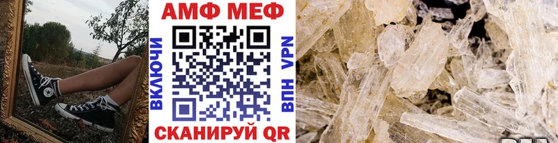 ОМГ ОМГ   Ершов  дарк нет официальный сайт  МЕТАМФЕТАМИН мет 