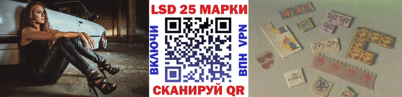 Наркотические марки 1,5мг ОМГ ОМГ сайт Ершов