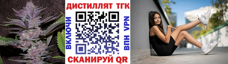 где продают наркотики  Ершов  ТГК вейп с тгк 