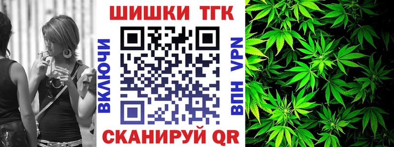 Бошки Шишки THC 21%  Ершов 